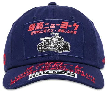 Supreme ATV 6-Panel Navy