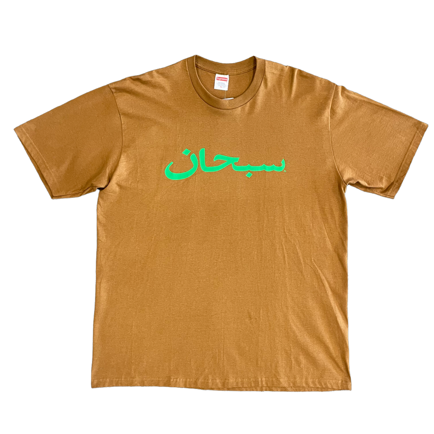 Supreme Arabic Logo Light Brown