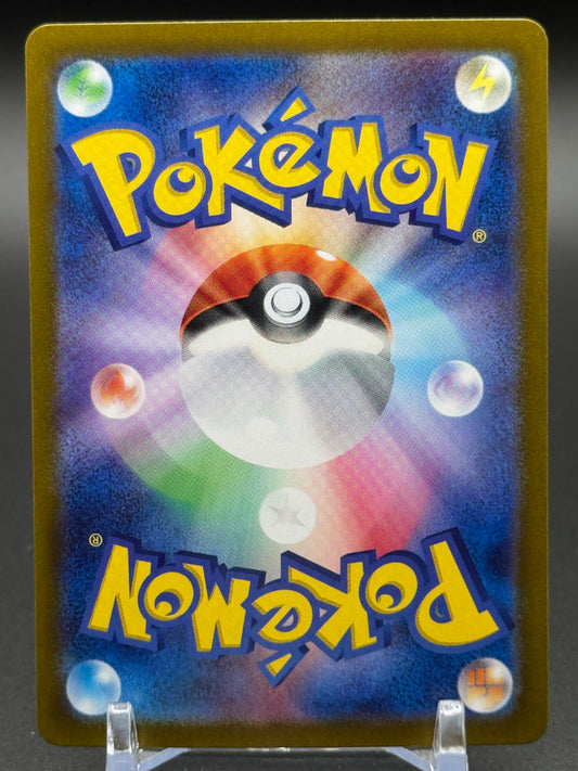 Auburn Tigers Ashworth Windbreaker Pullover (L)